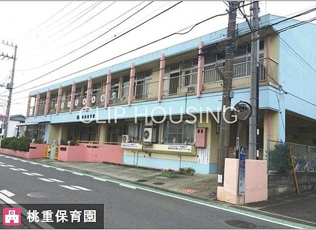 桃重保育園 徒歩9分。 650m