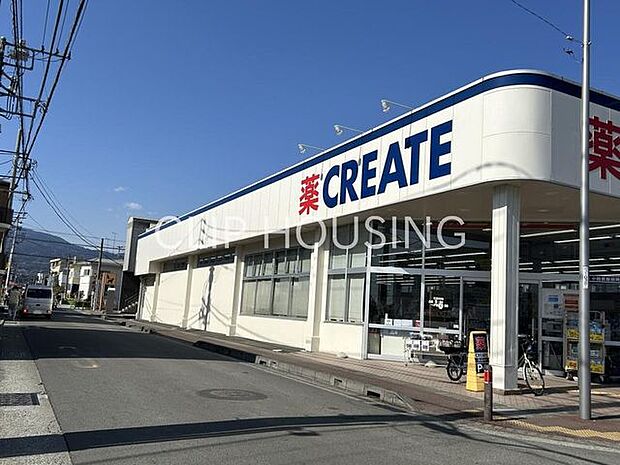 クリエイトエス・ディー小田原矢作店 徒歩43分。 3400m