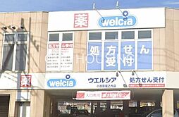 周辺施設の画像