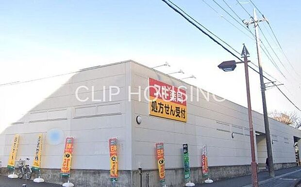 スギ薬局茅ヶ崎香川店 徒歩13分。 990m