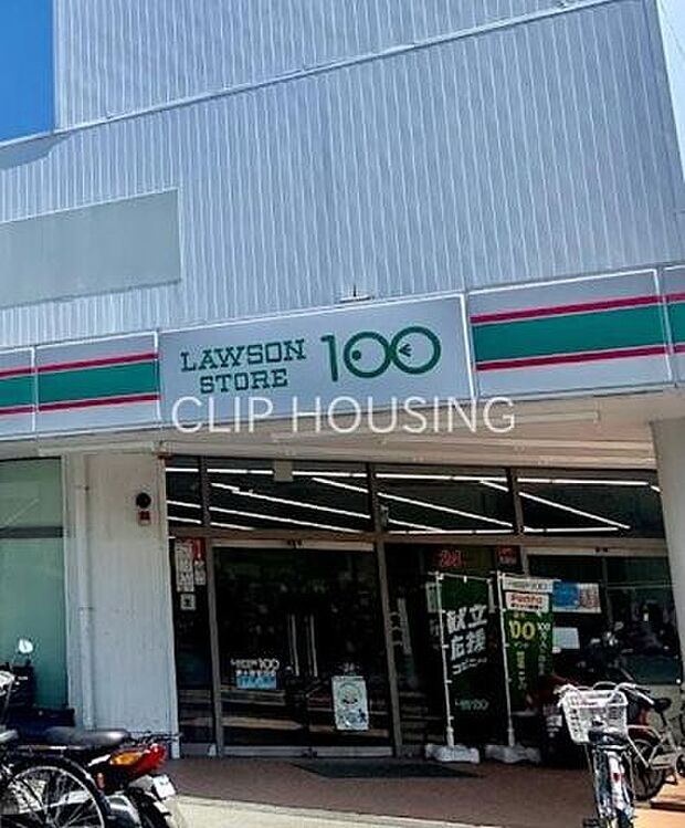 ローソンストア100茅ヶ崎甘沼店 徒歩9分。 710m