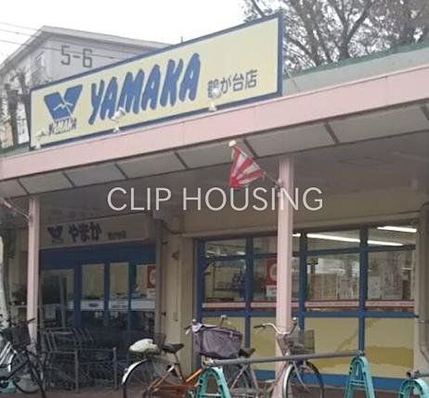 やまか鶴が台店 徒歩6分。 410m