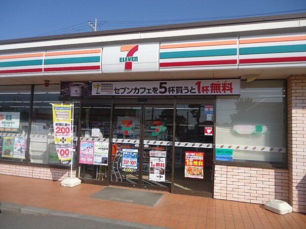 セブンイレブン大磯国府本郷店 徒歩5分。 380m