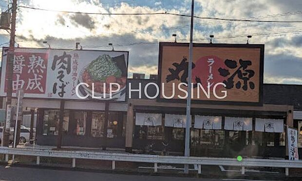 丸源ラーメン大磯店 徒歩3分。 170m