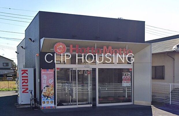 ほっともっと小田原蓮正寺店 徒歩13分。 990m