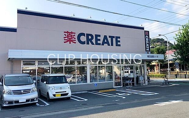 クリエイトエス・ディー小田原飯泉店 徒歩10分。 740m