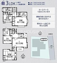 神奈川県鎌倉市二階堂