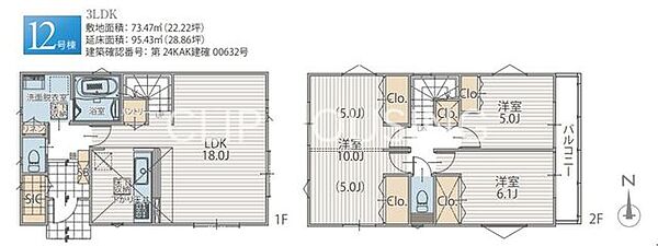 間取り：314002505472