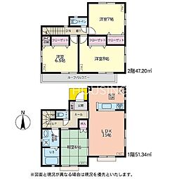 神奈川県平塚市横内