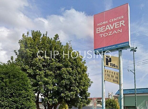 ビーバートザン富水店 徒歩15分。 1160m