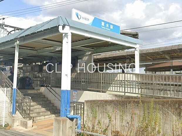 富水駅(小田急 小田原線) 徒歩3分。 180m