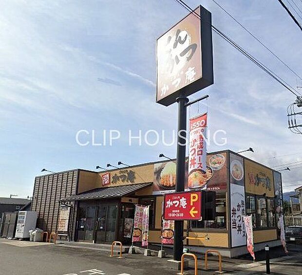 かつ庵小田原堀之内店 徒歩4分。 320m