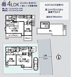 神奈川県茅ヶ崎市浜須賀