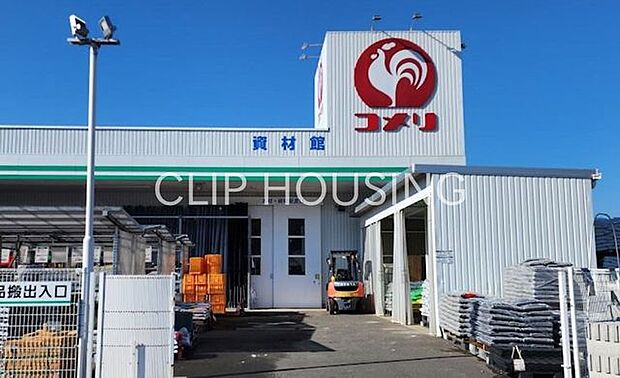 コメリハード&グリーン中井店 徒歩55分。 4360m