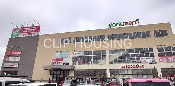 ヨークマート北金目店 徒歩27分。 2130m