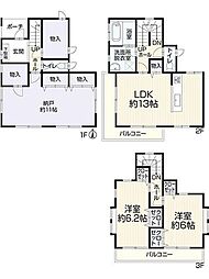 茅ヶ崎市西久保 中古戸建