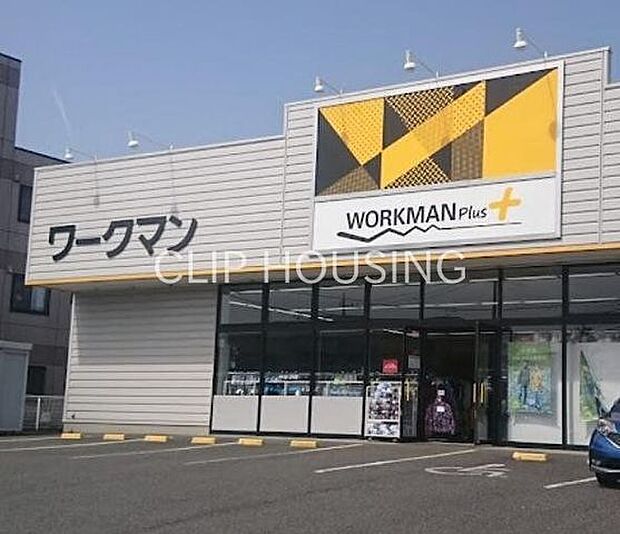 ワークマンプラス茅ヶ崎萩園店 徒歩22分。 1710m