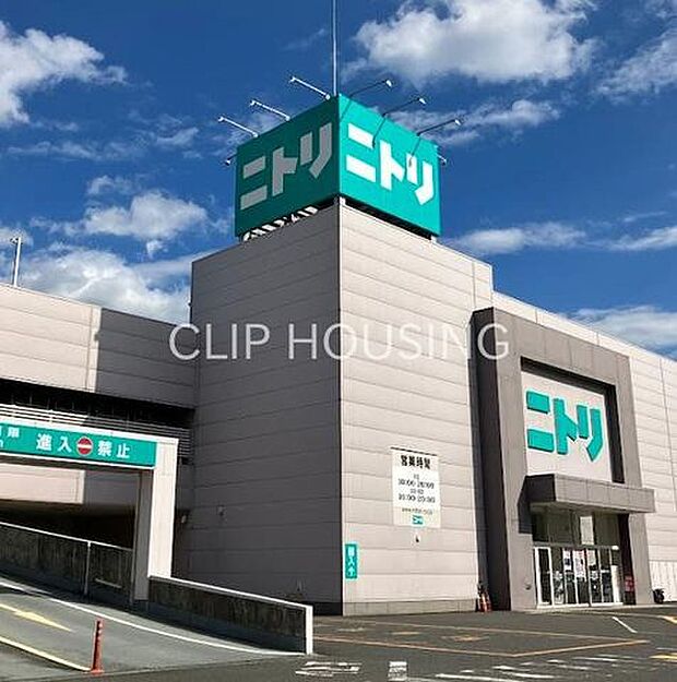 ニトリ茅ヶ崎店 徒歩19分。 1510m