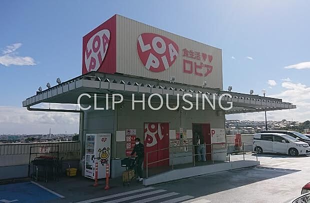 ロピア湘南めぐみが丘店 徒歩18分。 1380m