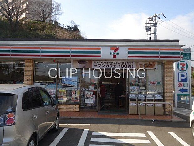 セブンイレブン二宮インター店 徒歩9分。 660m