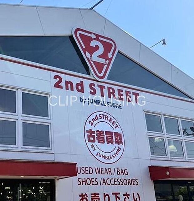 セカンドストリート茅ヶ崎店 徒歩16分。 1260m