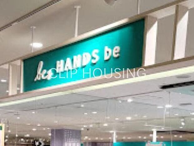 ハンズビーそよら湘南茅ヶ崎店 徒歩28分。 2180m