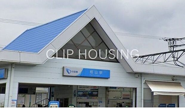 栢山駅(小田急 小田原線) 徒歩1分。 80m