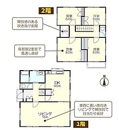 神奈川県平塚市横内