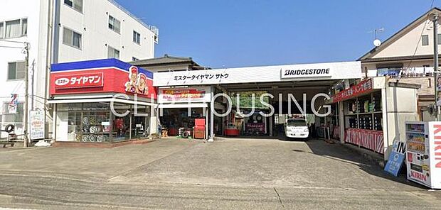 ミスタータイヤマンサトウ店 徒歩49分。 3920m