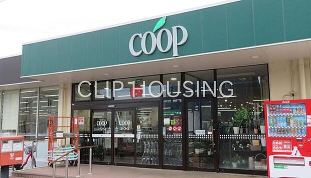 ユーコープ中原店 徒歩10分。 770m