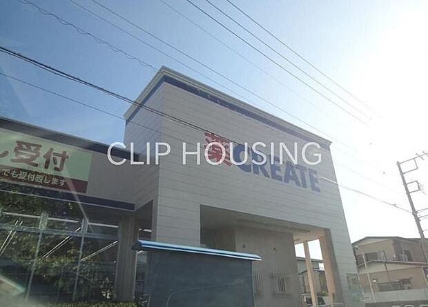 クリエイトエス・ディー平塚中原店 徒歩23分。 1820m