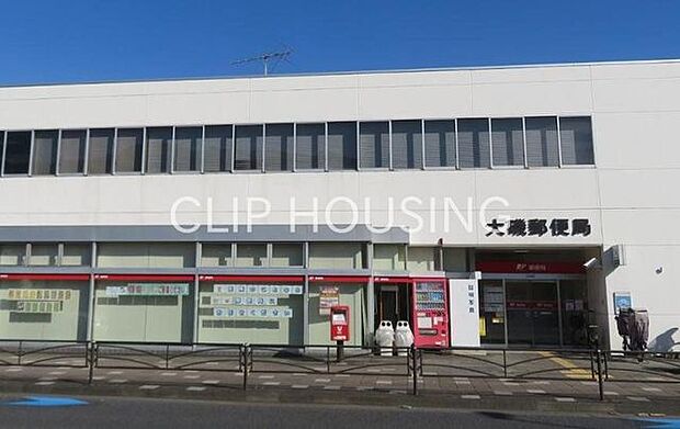 大磯郵便局 徒歩15分。 1130m