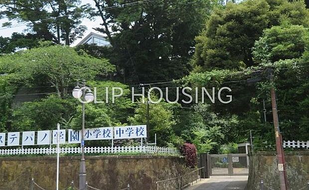 私立聖ステパノ学園中学校 徒歩19分。 1510m