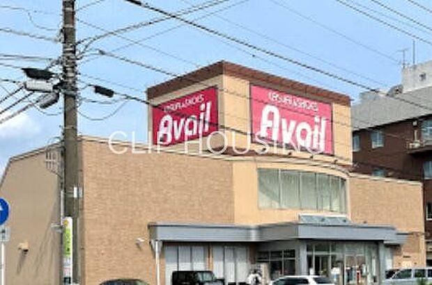 アベイル平塚西店 徒歩21分。 1610m
