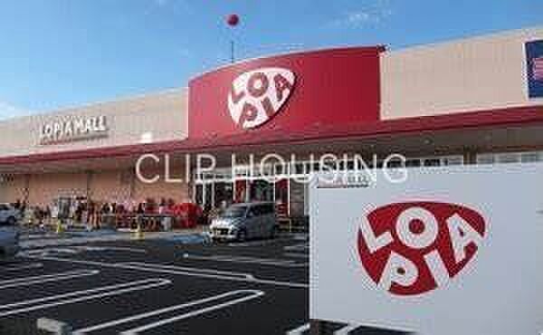 ロピア小田原高田店 徒歩9分。 720m