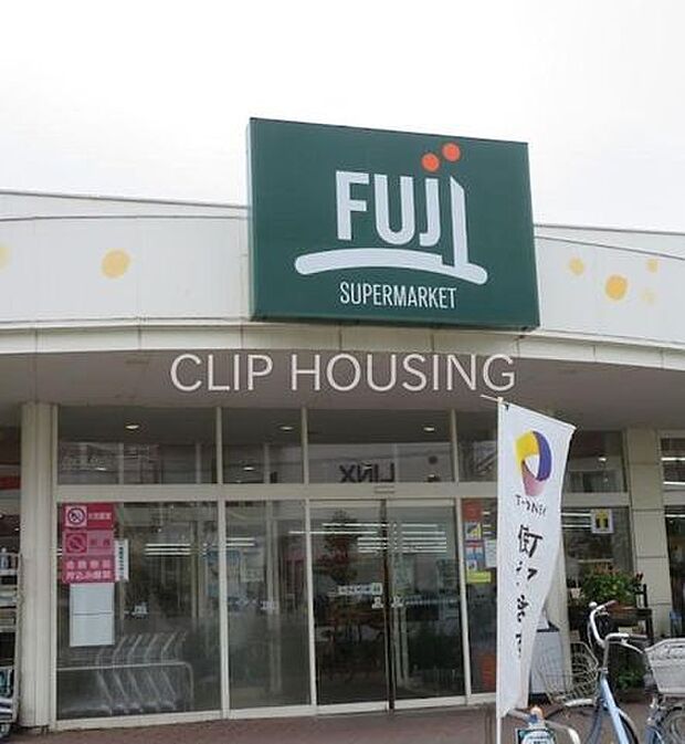 Fuji松が丘店 徒歩8分。 630m