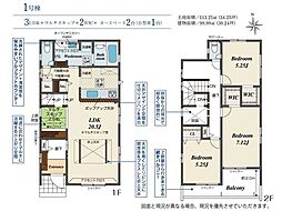 神奈川県茅ヶ崎市今宿