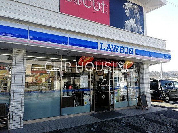 ローソン秦野鈴張町店 徒歩3分。 210m
