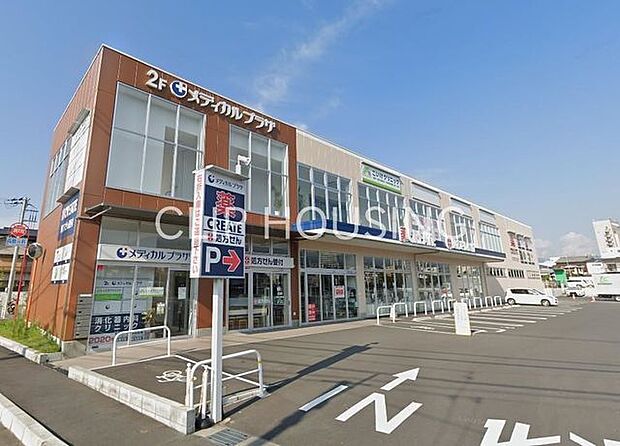 クリエイトエス・ディー秦野大秦町店 徒歩7分。 550m