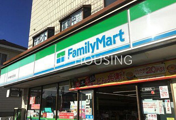 ファミリーマート秦野西田原店 徒歩10分。 800m