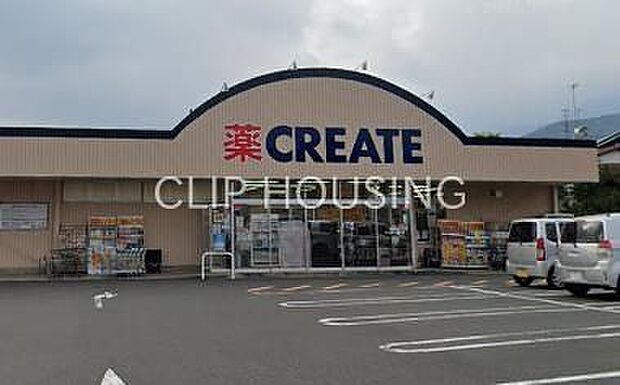 クリエイトエス・ディー秦野西田原店 徒歩10分。 760m