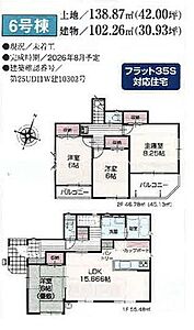 間取り:間取図 間取り:間取図