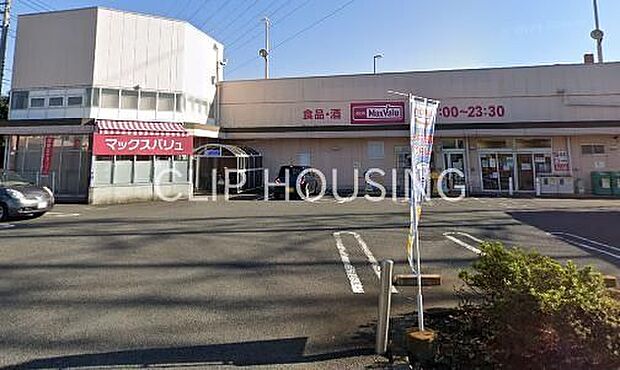 マックスバリュ秦野東田原店 徒歩11分。 880m