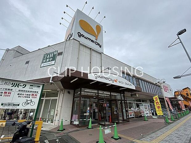 グルメシティ大根店 徒歩17分。 1340m