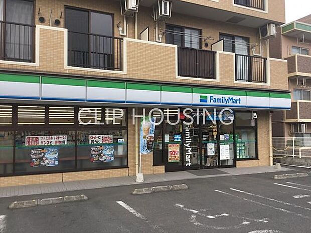 ファミリーマート秦野南矢名店 徒歩9分。 690m