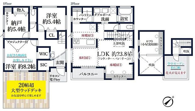 【弊社売主】売主物件につき諸条件ご相談可能です!どんなことでもお気軽にお問い合わせください。