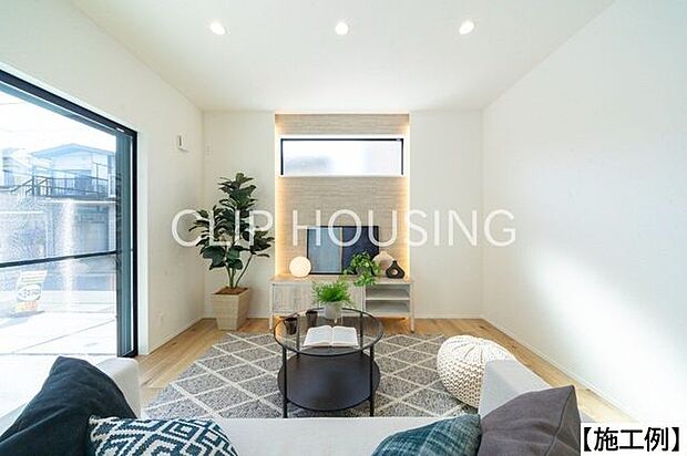 【施工例】