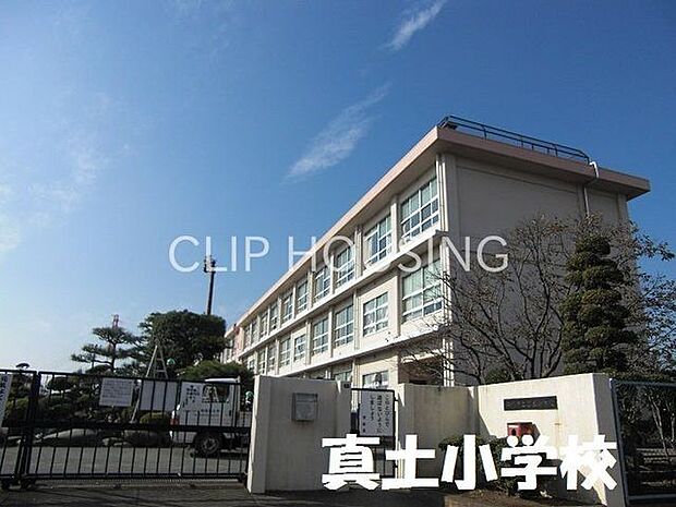 平塚市立真土小学校 徒歩6分。 410m