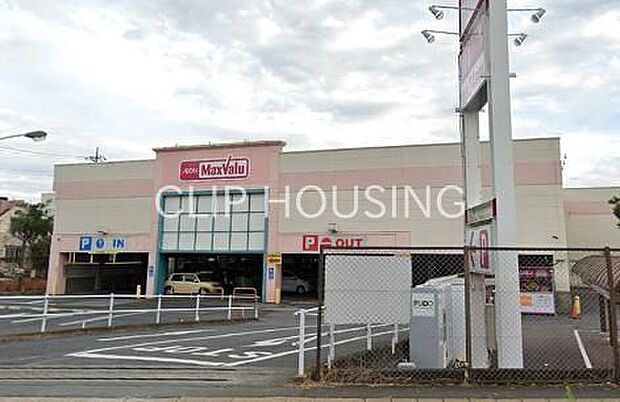 マックスバリュ秦野渋沢店 徒歩20分。 1580m