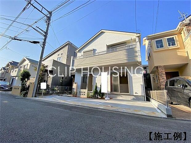施工例